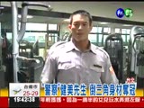 Sexy Asian Bodybuilder/Policeman