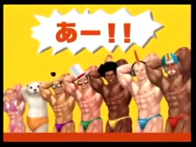 Wii Muscle March